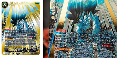 ドラゴンボールZ GOKOU SPECIAL カード ユーフォー キャッチャー ドラゴンボール フィギュア