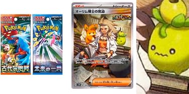 Pokmon TCG Japan's Ancient Roar: Sada Special Illustration