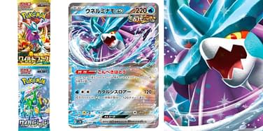 wild force pokemon cards Pokemon Scarlet & Violet: Wild Force sv5K