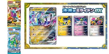 wild force pokemon cards Amazon.com: (1 Pack) Pokémon Card Game Wild Force Booster Pack (5 Cards Per  Pack) Japanese ver : Toys & Games main image 0