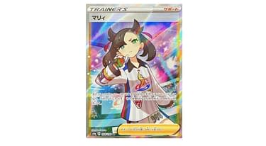 The Ultimate Unreleased Pokmon Chase Card: Shiny Star V's Marnie