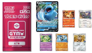pokemon gym promo card list Sword & Shield Card Pack Part 4 Complete Set 8 Cards JP Pokemon Card Scarlet & Violet