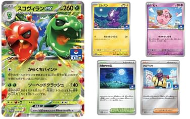 2023 new pokemon cards Amazon.com: 2023 Pokemon TCG World Championships Deck  Vance Kelley  :  Everything Else
