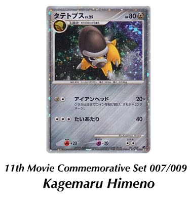 TCG Spotlight: Some Of The Best Shieldon Pokmon Cards TCG Spotlight: Some Of The Best Shieldon Pokmon Cards