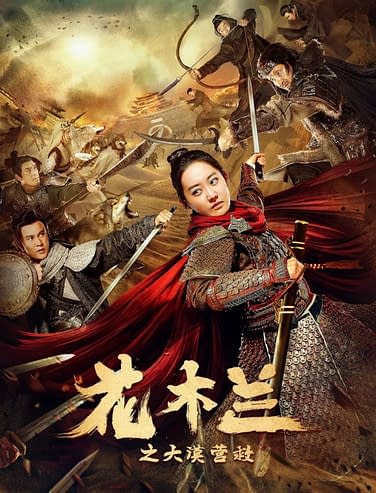 Mulan 2021 english subtitles free online download