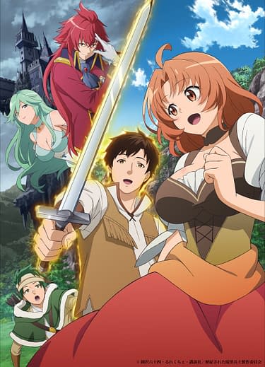 Crunchyroll Announces Winter 2024 Lineup - 8Bit/Digi