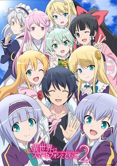 Crunchyroll Spring 2023 Anime Update Adds 3 New Shows - Siliconera