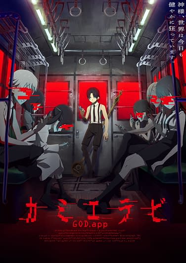 Sasaki and Miyano Anime Prepares for Graduation in New Film Trailer, Visual  - Crunchyroll News