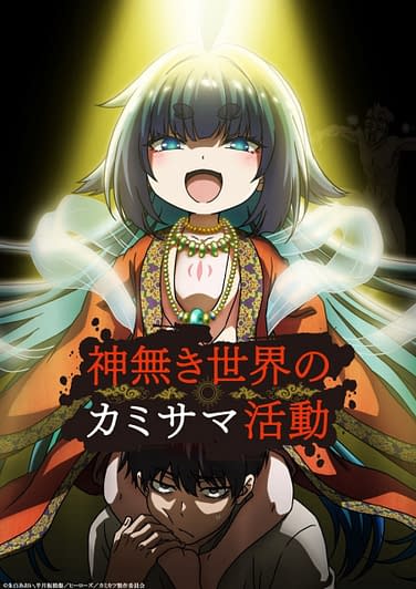 Crunchyroll to Simulcast Death March to the Parallel World