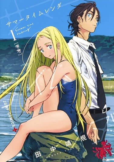 Summertime Rendering Manga Volume 1