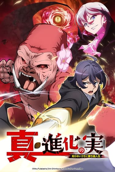 Crunchyroll Streams English Dub for 'The Fruit of Evolution