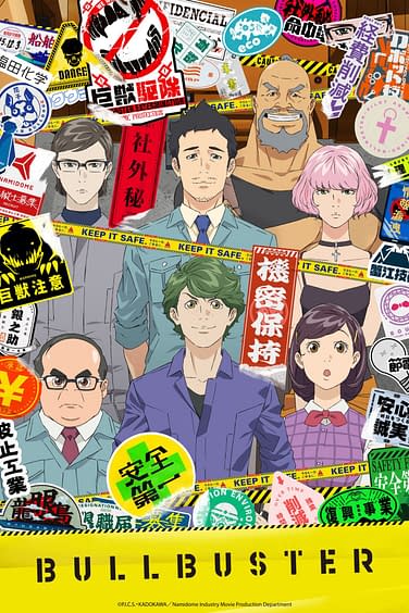 Crunchyroll Announces Fall Anime Season – Drop The Spotlight