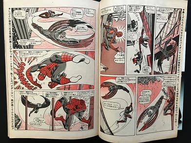 衝撃の激安コスパ・掘り出し物も Appearance First Spider-Man's in Their in Hidden Was Japan 週刊誌
