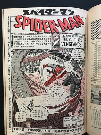Spider-Man's First Appearance in Japan Was Hidden in Their