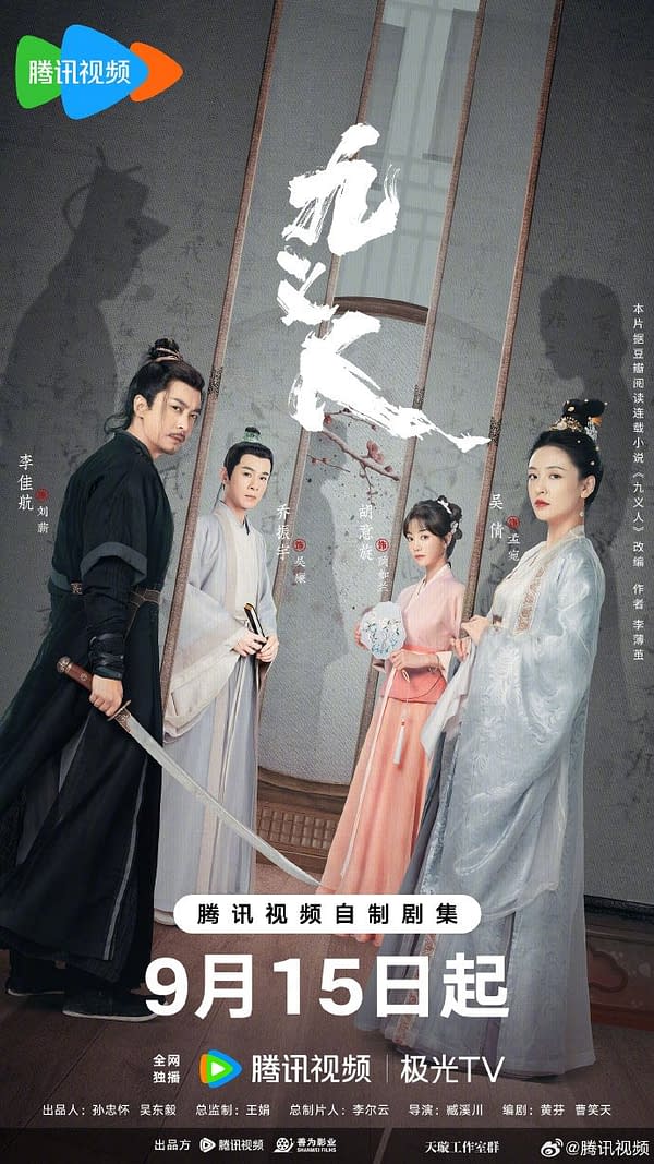 Faithful Brings #MeToo to Chinese Prestige Imperial Era Costume Dramas