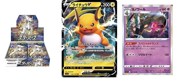 Raichu V from Star Birth. Credit: Pokémon TCG