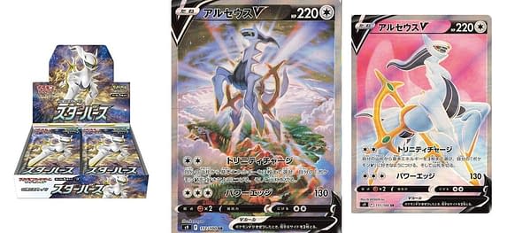 Star Birth cards. Credit: Pokémon TCG