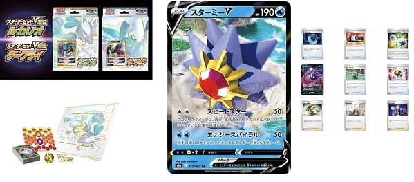 Battle Legion cards. Credit: Pokémon TCG