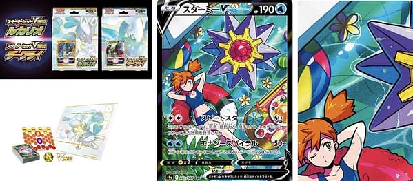 Battle Legion Starmie Character Cards. Credit: Pokémon TCG