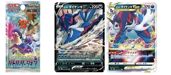 Battle Region Hisuian Samurott. Credit: Pokémon TCG