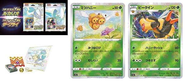 Battle Legion Reverse Holo cards. Credit: Pokémon TCG