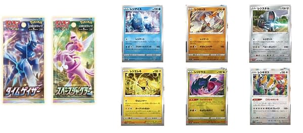 Time Gazer & Space Juggler cards. Credit: Pokémon TCG