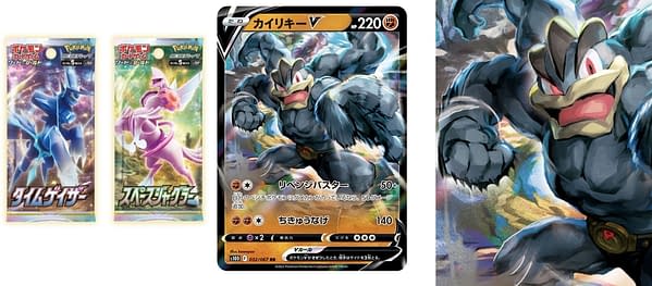 Machamp V. Credit: Pokémon TCG