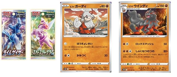 Time Gazer & Space Juggler cards. Credit: Pokémon TCG