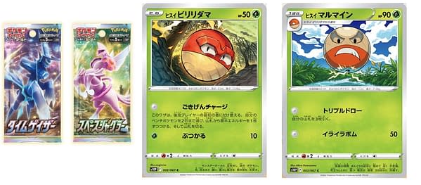 Time Gazer & Space Juggler cards. Credit: Pokémon TCG