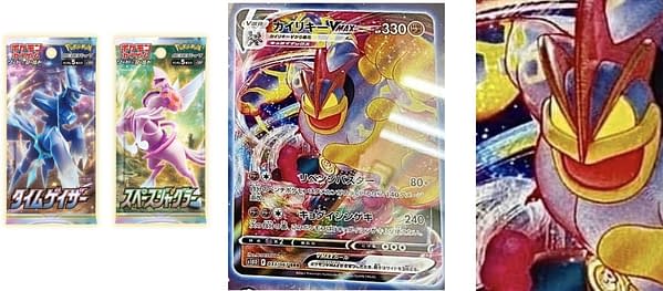 Time Gazer & Space Juggler cards. Credit: Pokémon TCG