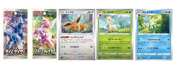 Time Gazer & Space Juggler cards. Credit: Pokémon TCG