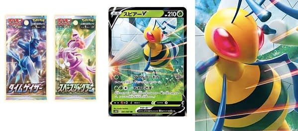 Time Gazer & Space Juggler cards. Credit: Pokémon TCG