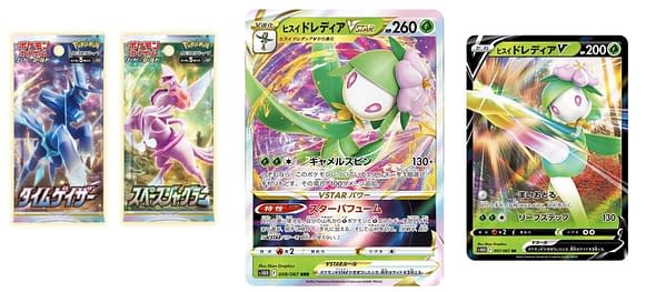 Lilligant VSTAR & V. Credit: Pokémon TCG