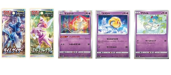 Time Gazer & Space Juggler cards. Credit: Pokémon TCG