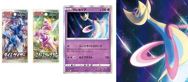 Time Gazer & Space Juggler cards. Credit: Pokémon TCG