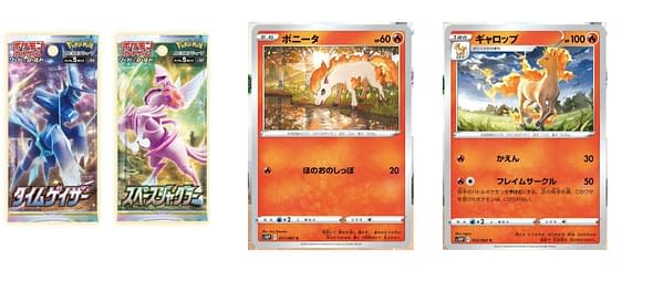Time Gazer & Space Juggler cards. Credit: Pokémon TCG