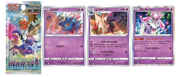Battle Region cards. Credit: Pokémon TCG
