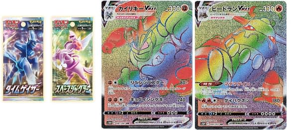 Time Gazer Full Art & Space Juggler cards. Credit: Pokémon TCG