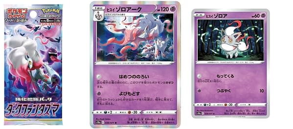 Dark Phantasma cards. Credit: Pokémon TCG