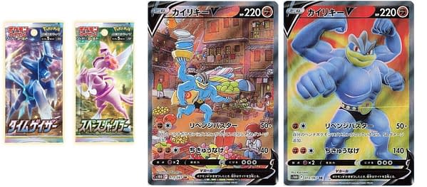 Time Gazer Alt Art Machamo V and Full Art Machamp V. Credit: Pokémon TCG