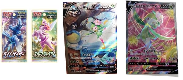 Time Gazer Lilligant Alt Art & Full Art. Credit: Pokémon TCG 