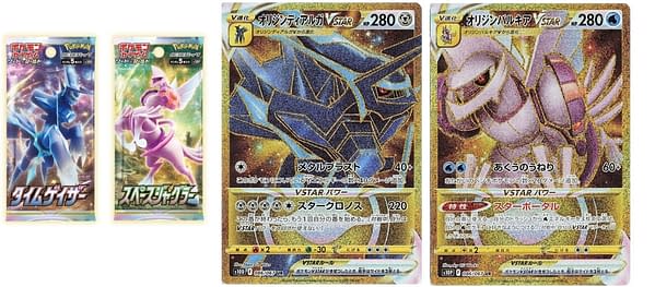 Time Gazer Full Art & Space Juggler cards. Credit: Pokémon TCG