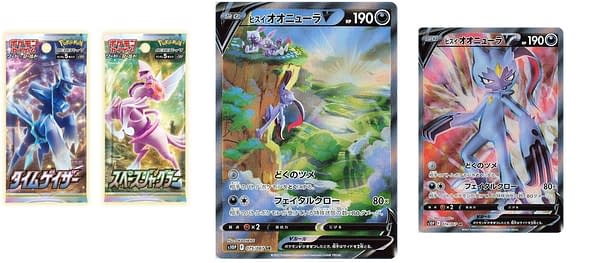 Space Juggler cards. Credit: Pokémon TCG