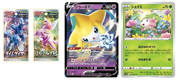 Time Gazer & Space Juggler cards. Credit: Pokémon TCG