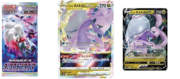 Dark Phantasma cards. Credit: Pokémon TCG