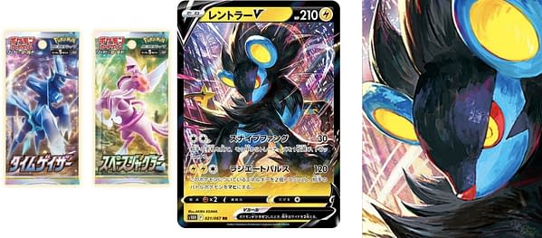 Time Gazer & Space Juggler cards. Credit: Pokémon TCG