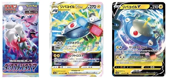 Dark Phantasma cards. Credit: Pokémon TCG