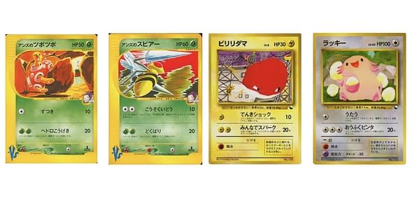 Tomokazu Komiya cards. Credit: Pokémon TCG