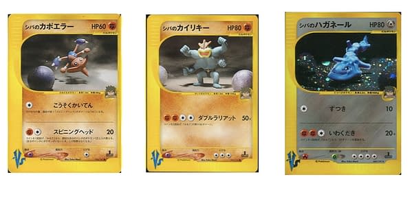 Yuka Morii cards. Credit: Pokémon TCG