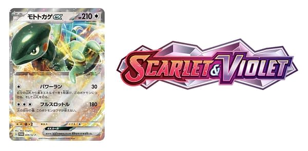 Cyclizar ex. Credit: Pokémon TCG